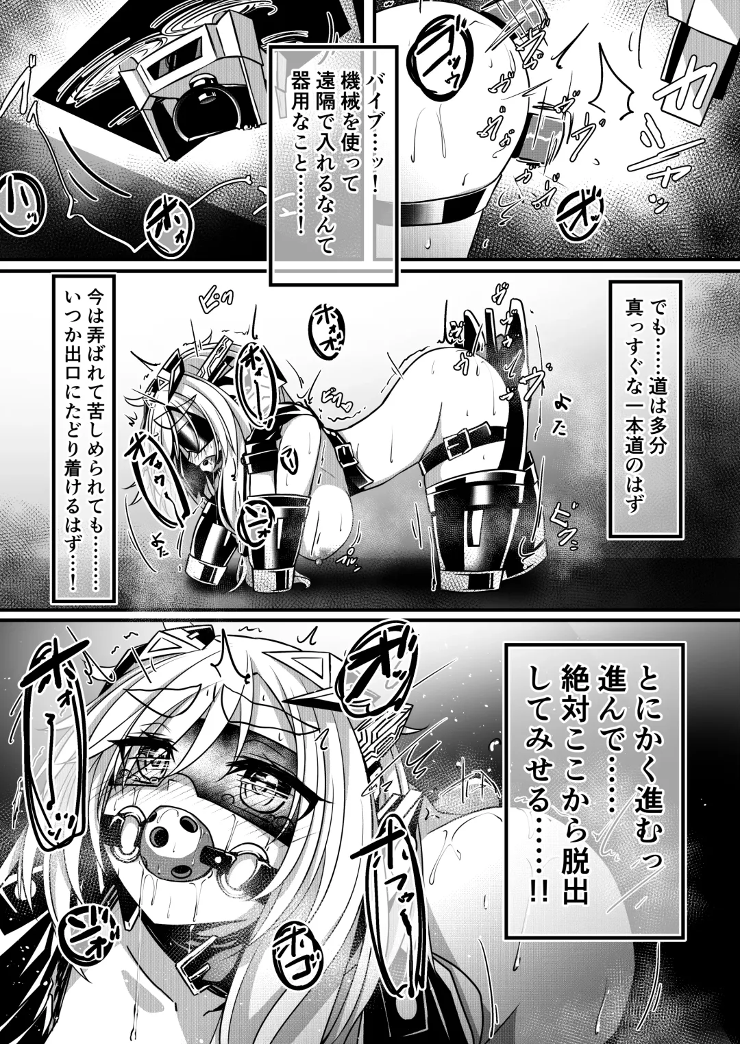 [Hikigaeru] Hitoinu Umanosuke-chan Dasshutsu Manga Fhentai - Page 4