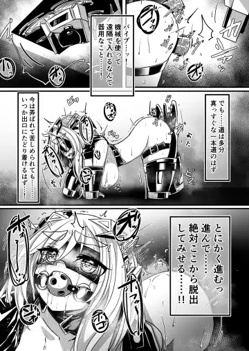 [Hikigaeru] Hitoinu Umanosuke-chan Dasshutsu Manga Fhentai - Page 4