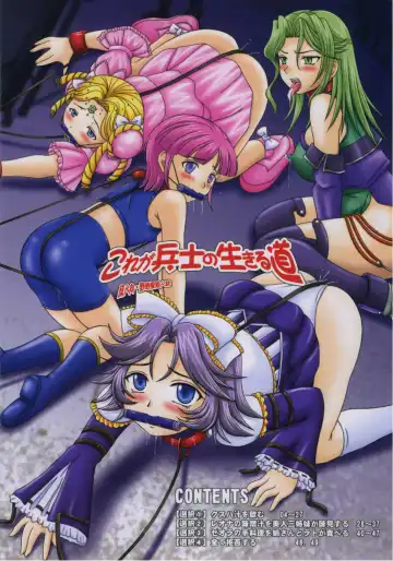 [Nozarashi Satoru] Kore ga Heishi no Ikiru Michi Fhentai - Page 50