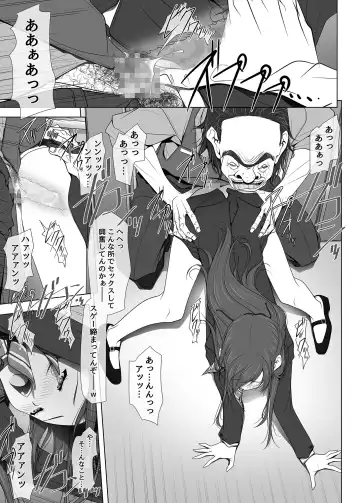 [Soyosoyo] 彼女がパンツを穿かない理由 -ビジホ受付嬢編-【中編】 Fhentai - Page 16