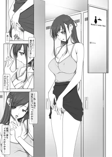 [Soyosoyo] 彼女がパンツを穿かない理由 -ビジホ受付嬢編-【中編】 Fhentai - Page 40