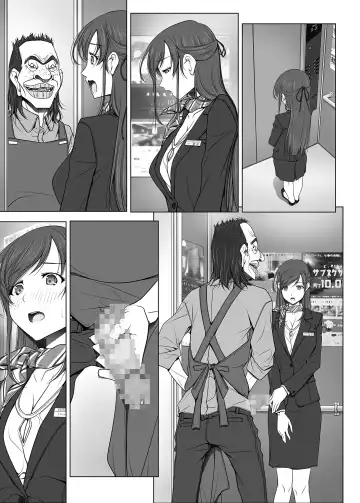 [Soyosoyo] 彼女がパンツを穿かない理由 -ビジホ受付嬢編-【中編】 Fhentai - Page 74