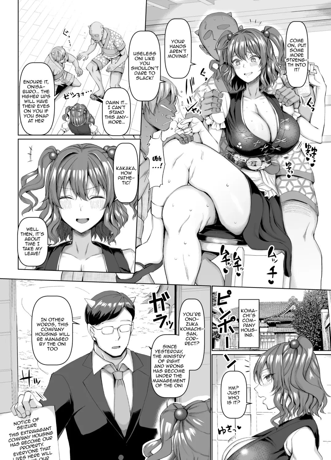 [Chin] Shinigami Hagaijime | Holding Down a God Of Death With a Full Nelson Fhentai - Page 3