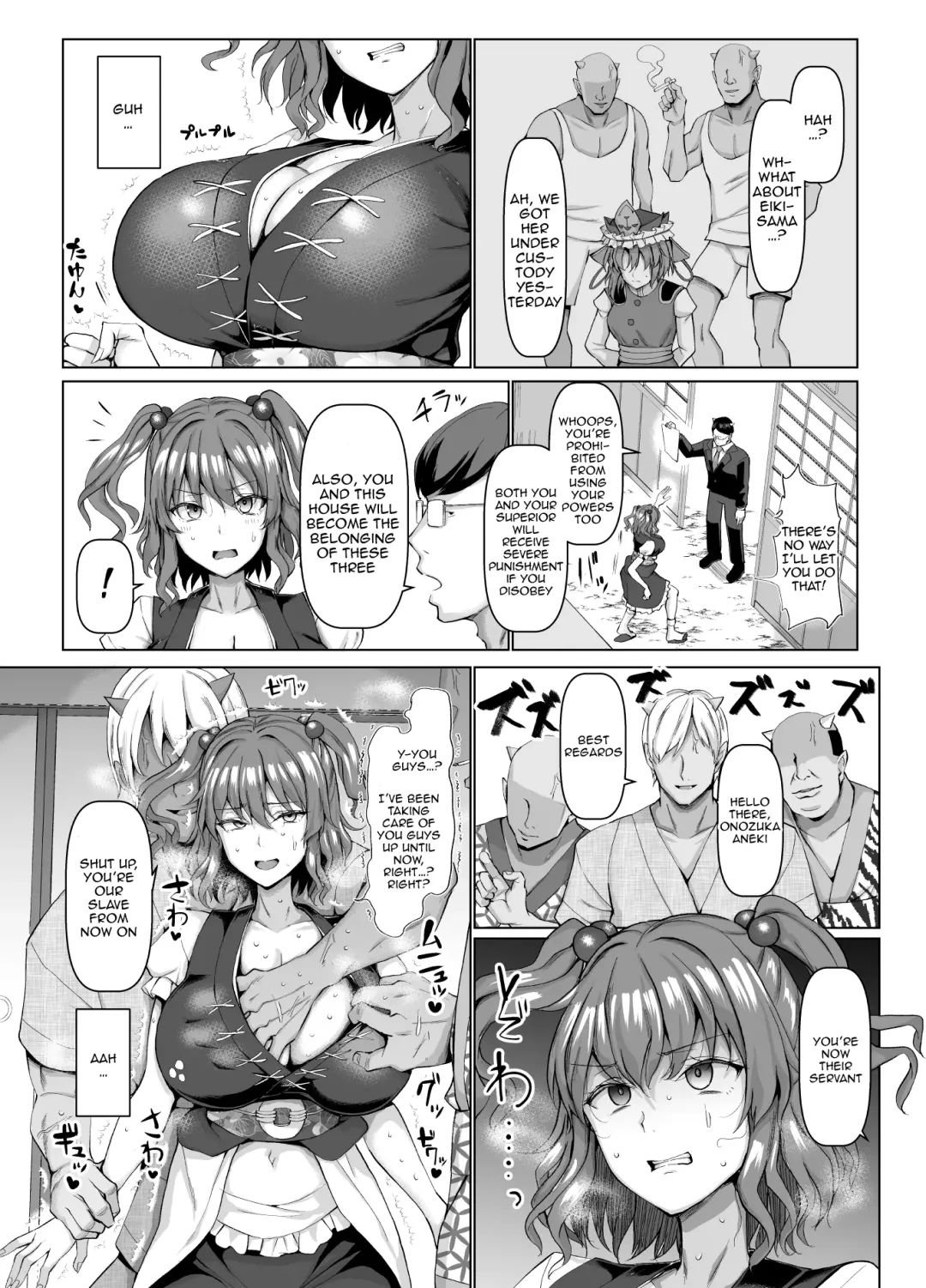 [Chin] Shinigami Hagaijime | Holding Down a God Of Death With a Full Nelson Fhentai - Page 4