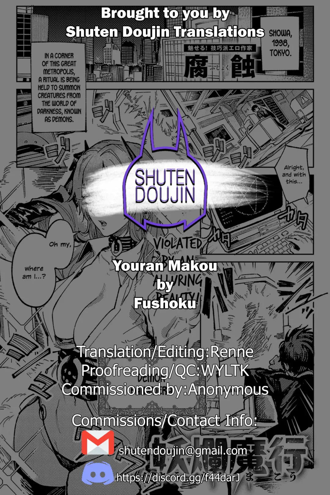 [Fushoku] Youran Makou Fhentai - Page 23