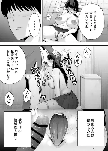 [Tabuchi] Fukujuu Kyoushitsu 1 Sennou Gas de Classmate ni Yaritai Houdai Fhentai - Page 29