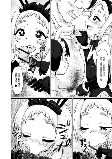 [Nikuyaki] Doko demo Shucchou! Otokonoko Deli Bunny Fhentai - Page 4