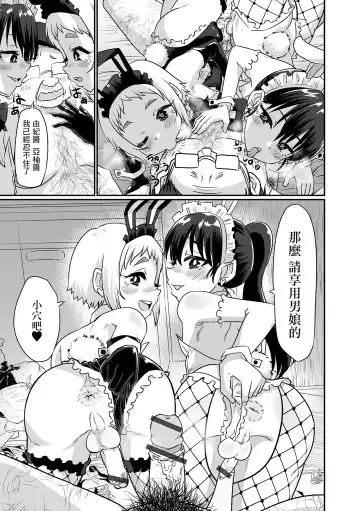 [Nikuyaki] Doko demo Shucchou! Otokonoko Deli Bunny Fhentai - Page 9