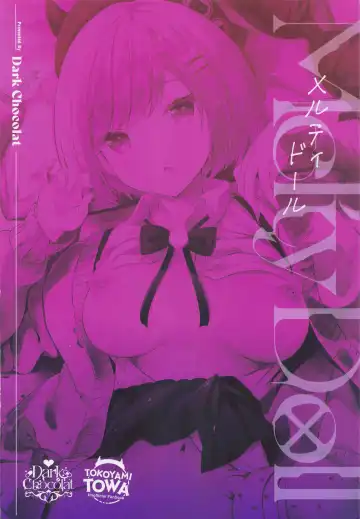 [Sizuku] Melty Doll Fhentai - Page 18