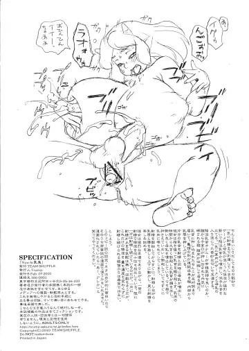 [Trump] Nyu-ki Fhentai - Page 8