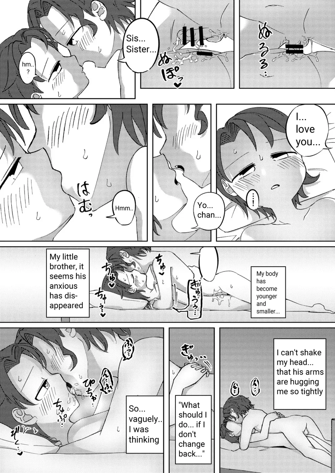 [Yami] Yurika x Yousuke no Inpio Situ Fhentai - Page 5