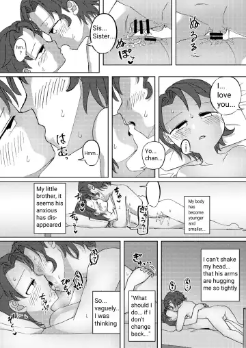 [Yami] Yurika x Yousuke no Inpio Situ Fhentai - Page 5