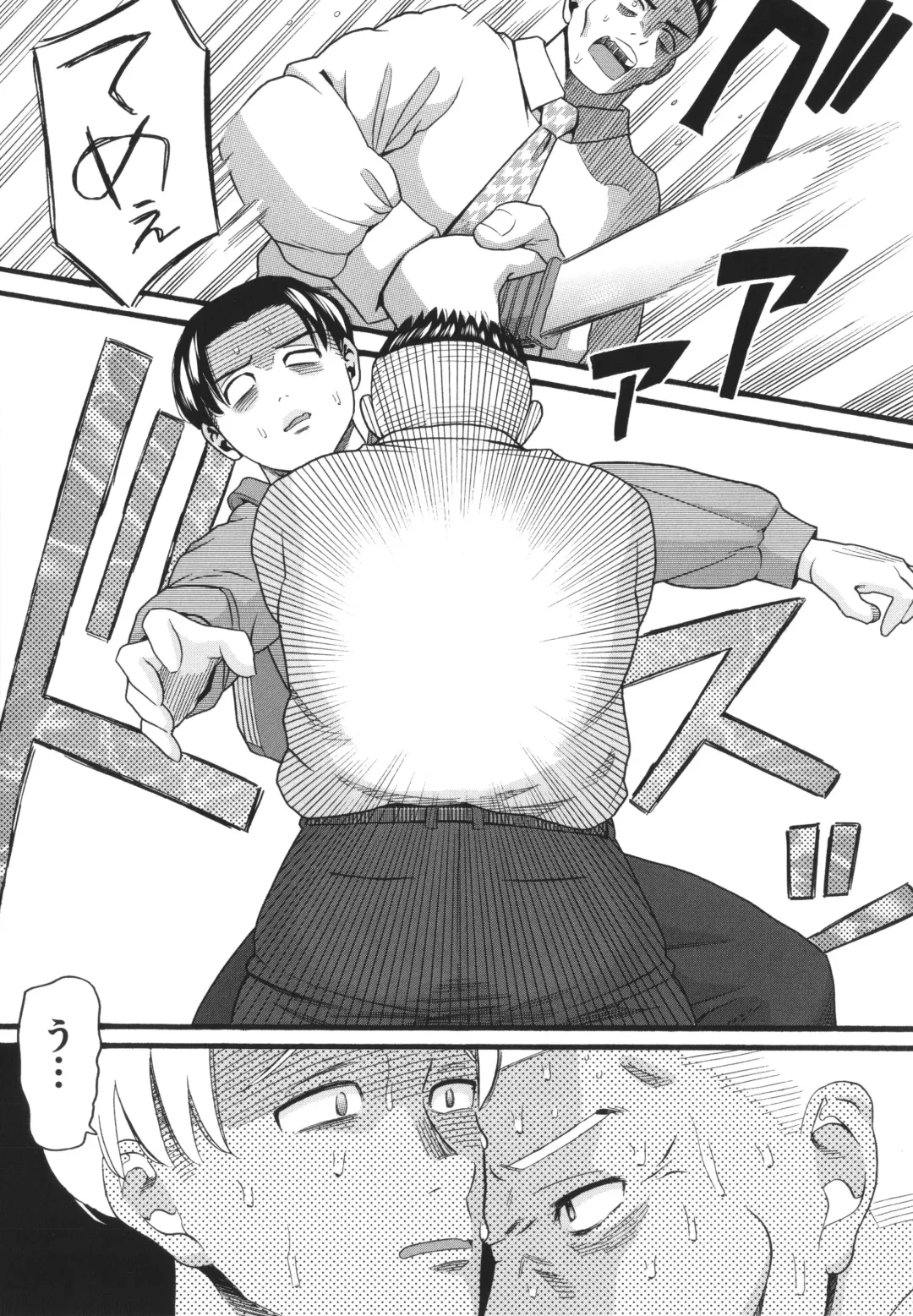 [Hatch] Hentai no Machi Fhentai - Page 169