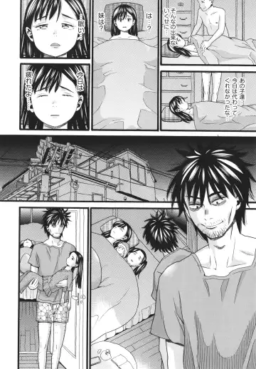 [Hatch] Hentai no Machi Fhentai - Page 128