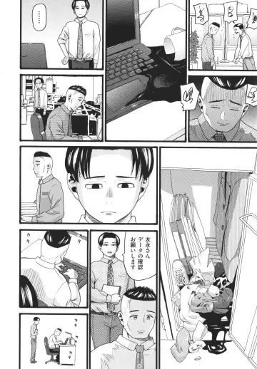 [Hatch] Hentai no Machi Fhentai - Page 140