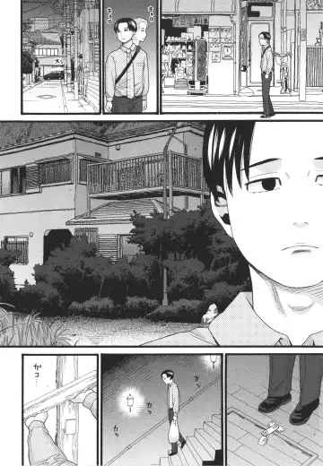 [Hatch] Hentai no Machi Fhentai - Page 146