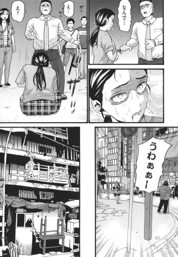 [Hatch] Hentai no Machi Fhentai - Page 171