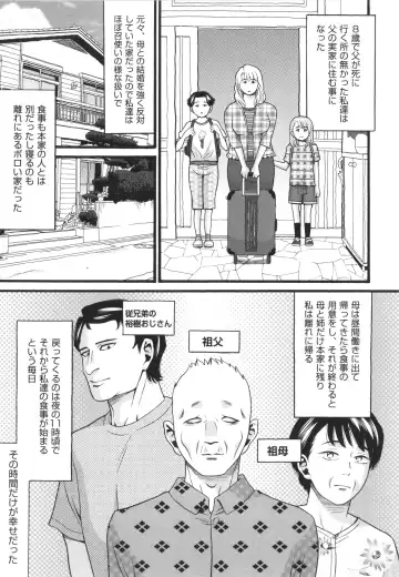 [Hatch] Hentai no Machi Fhentai - Page 179