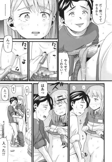 [Hatch] Hentai no Machi Fhentai - Page 189