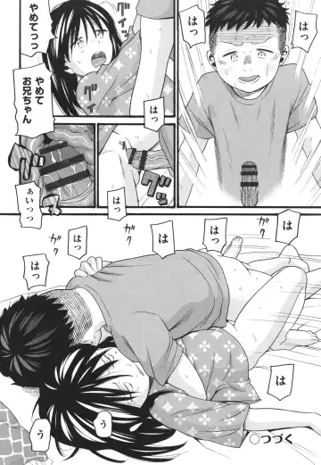 [Hatch] Hentai no Machi Fhentai - Page 27