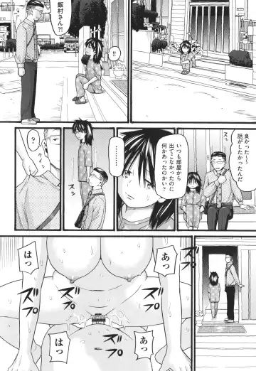 [Hatch] Hentai no Machi Fhentai - Page 43