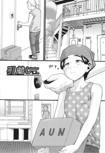 [Hatch] Hentai no Machi Fhentai - Page 70