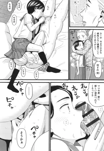 [Hatch] Hentai no Machi Fhentai - Page 89