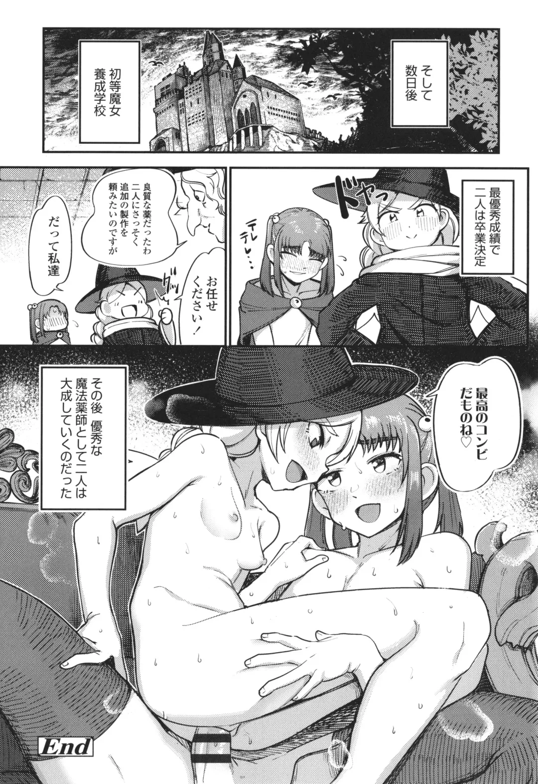[Toriburi] Dekireba Shiranaide ite Hoshii Koto Fhentai - Page 127