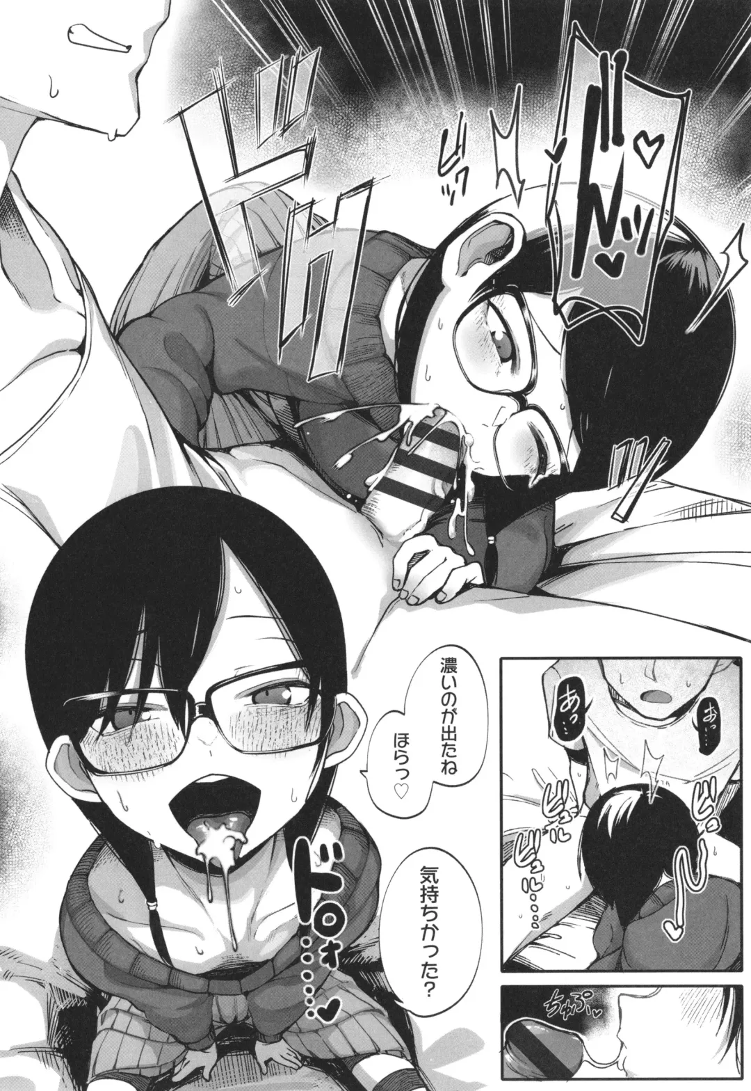 [Toriburi] Dekireba Shiranaide ite Hoshii Koto Fhentai - Page 135