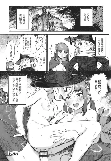 [Toriburi] Dekireba Shiranaide ite Hoshii Koto Fhentai - Page 127