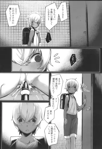 [Toriburi] Dekireba Shiranaide ite Hoshii Koto Fhentai - Page 174