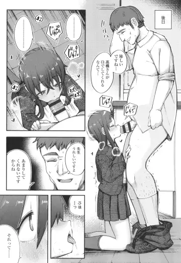 [Toriburi] Dekireba Shiranaide ite Hoshii Koto Fhentai - Page 20