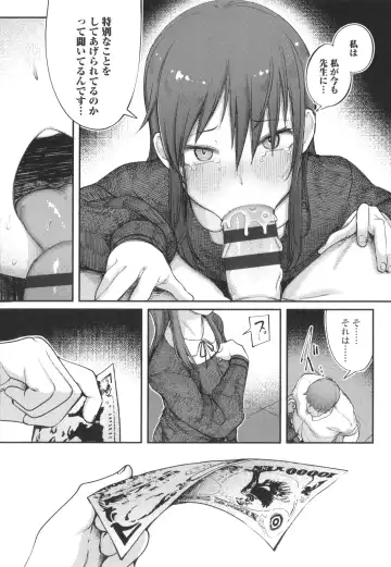 [Toriburi] Dekireba Shiranaide ite Hoshii Koto Fhentai - Page 22
