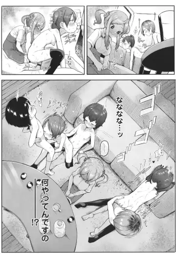 [Toriburi] Dekireba Shiranaide ite Hoshii Koto Fhentai - Page 81