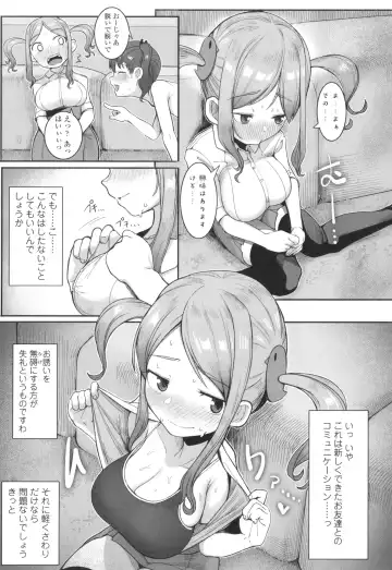 [Toriburi] Dekireba Shiranaide ite Hoshii Koto Fhentai - Page 84