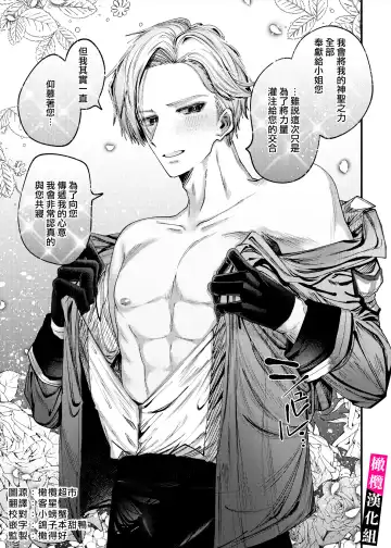 Read doroppu inshidento｜水果糖・特殊事件 - Fhentai