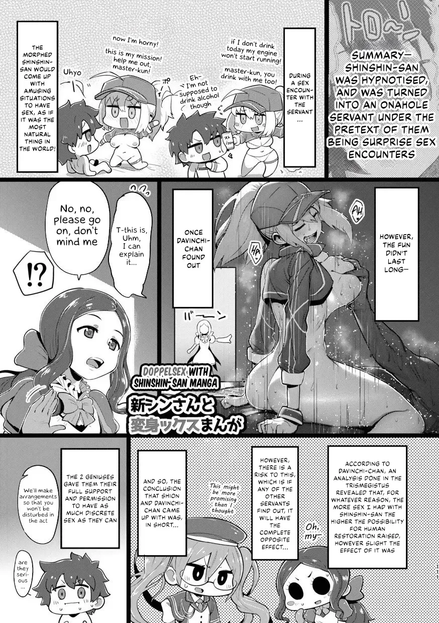 [R-one] Shinshinsan to Henshinkkusu Manga Fhentai - Page 1