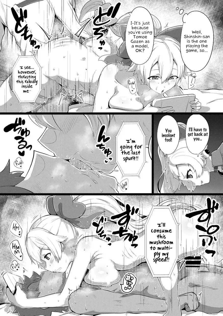 [R-one] Shinshinsan to Henshinkkusu Manga Fhentai - Page 6