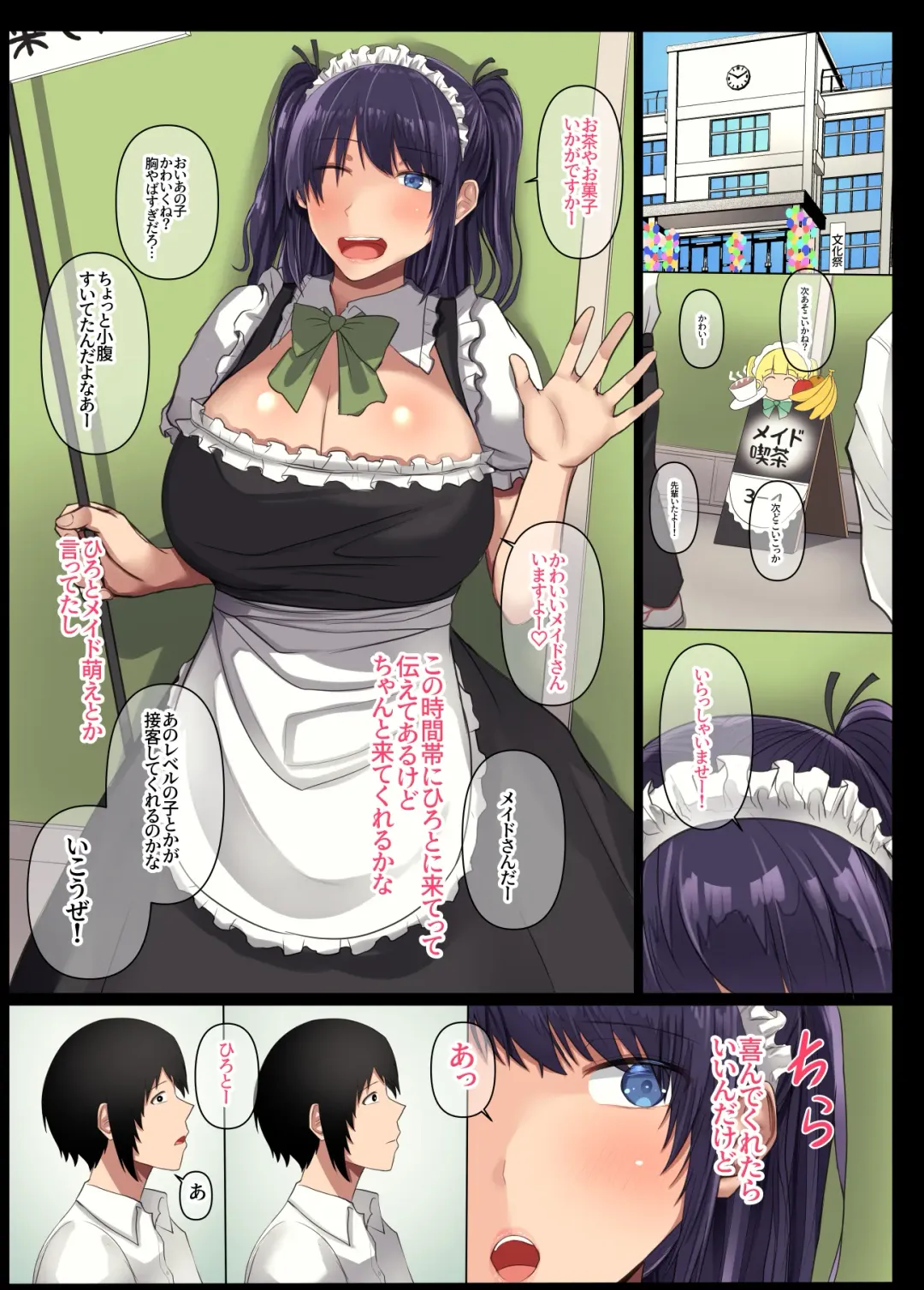 [Munioni] 幼馴染の彼女が先輩のデカチンに寝取られました3 Fhentai - Page 57