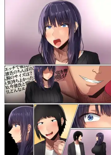 [Munioni] 幼馴染の彼女が先輩のデカチンに寝取られました3 Fhentai - Page 107