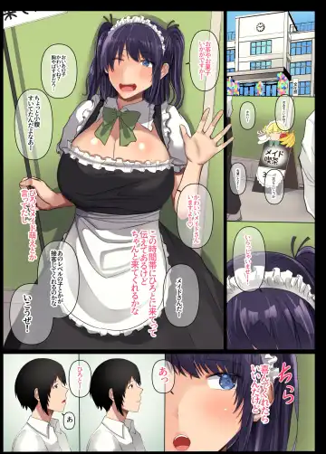 [Munioni] 幼馴染の彼女が先輩のデカチンに寝取られました3 Fhentai - Page 57