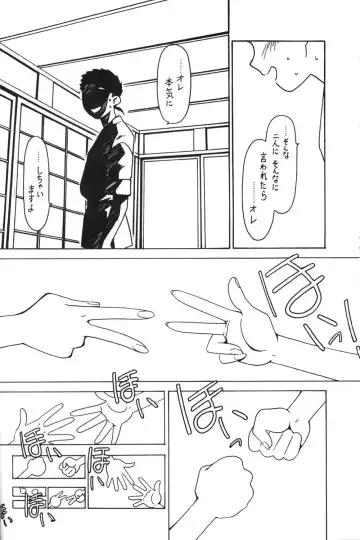 [Ogata Satomi] Kyouakuteki Shidou Vol. 11 Junbigou Version 3 Fhentai - Page 5