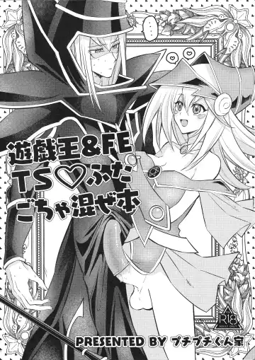 Read Yu-Gi-Oh & FE TS Futa Gochamaze Hon - Fhentai
