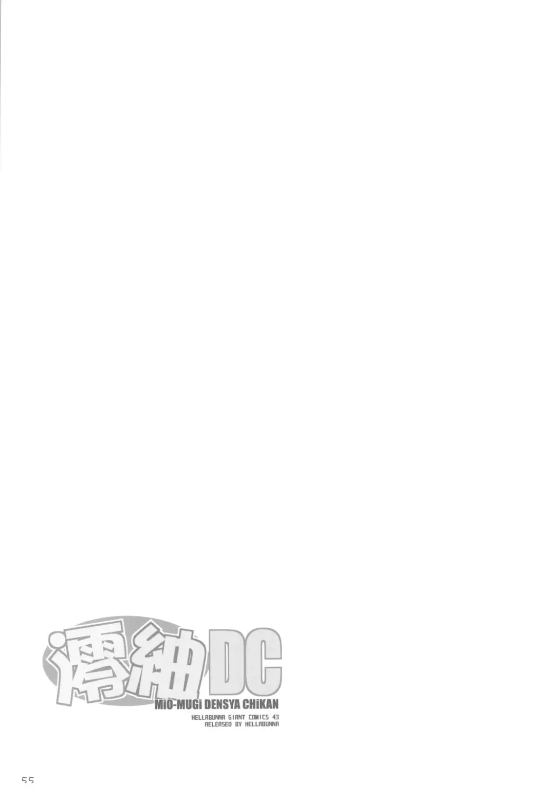 [Iruma Kamiri] MIO-MUGi Densha Chikan Fhentai - Page 55