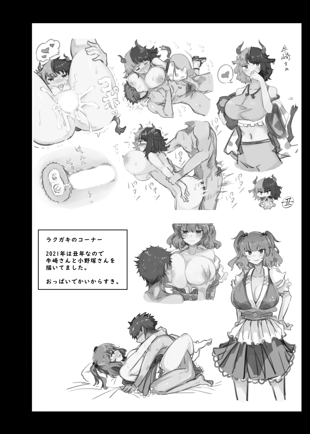 [Fuji Norihiro] Konpaku Sengen Overdrive Fhentai - Page 15
