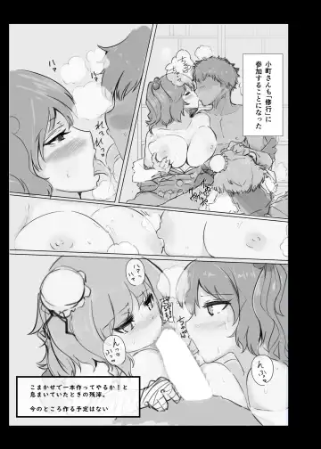 [Fuji Norihiro] Konpaku Sengen Overdrive Fhentai - Page 16