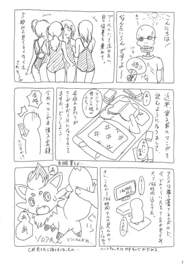 [Nonohara Miki] Cowaremono #12 Fhentai - Page 4