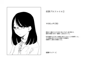 [Kubikiri] Decapitation Gambling Fhentai - Page 9