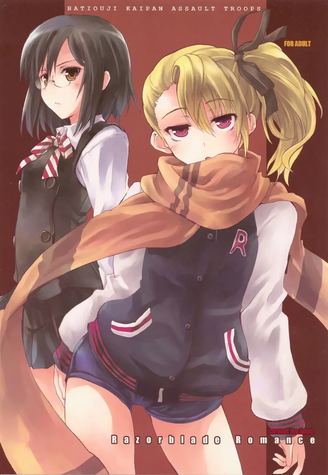 [Makita Yoshiharu] Razorblade Romance Fhentai - Page 1
