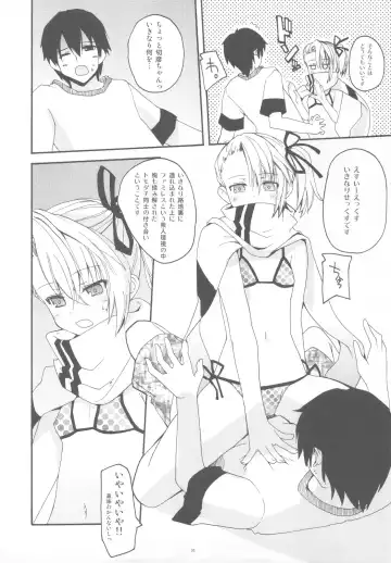 [Makita Yoshiharu] Razorblade Romance Fhentai - Page 6